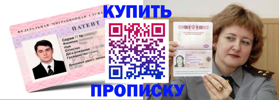 пропишу в квартире в Кодинске